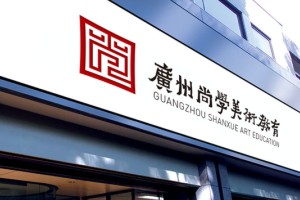 教育培訓機構(gòu)vi設計-全套美術(shù)培訓學校品牌形象設計包含哪些內(nèi)容?