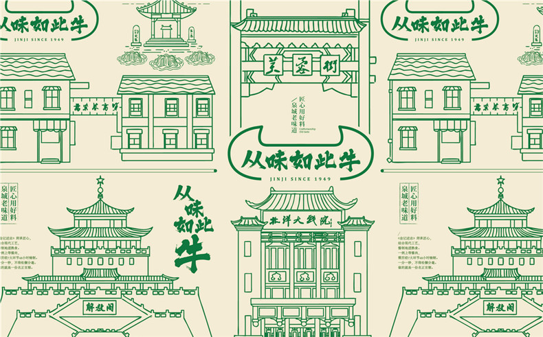 餐飲品牌設(shè)計該怎么做？餐飲行業(yè)品牌設(shè)計公司告訴你品牌設(shè)計要點(diǎn)