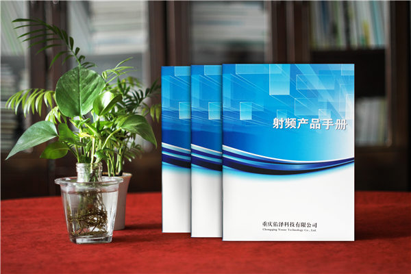 科技公司產(chǎn)品宣傳手冊設(shè)計(jì),射頻產(chǎn)品樣本畫冊目錄內(nèi)頁排版