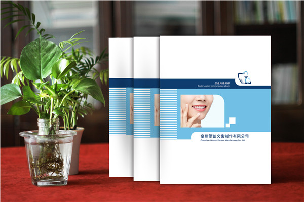 義齒產(chǎn)品宣傳手冊-義齒廠家圖冊假牙制造口腔修復公司畫冊設計