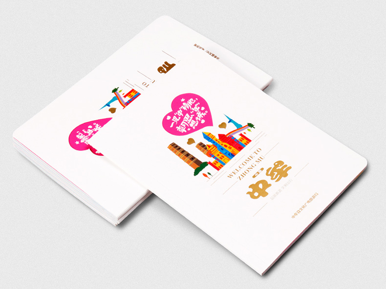 旅游宣傳冊怎么做（旅游宣傳手冊設(shè)計(jì)的方法）第1張-宣傳畫冊,紀(jì)念冊設(shè)計(jì)制作-價(jià)格費(fèi)用,文案模板,印刷裝訂,尺寸大小