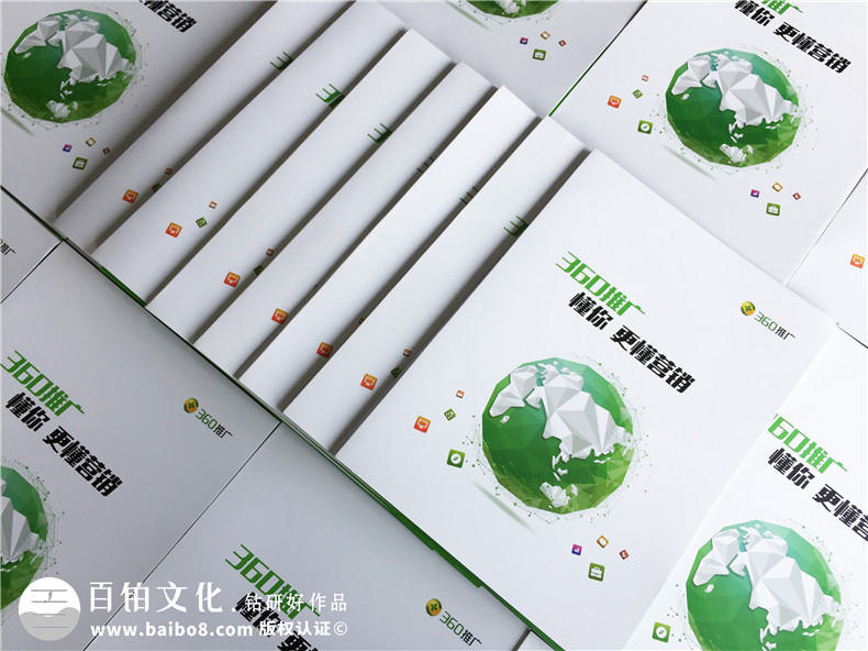 設計制作企業(yè)宣傳畫冊的注意事項、技巧方法