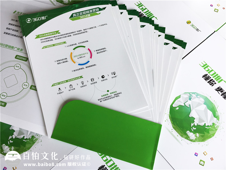 設計制作企業(yè)宣傳畫冊的注意事項、技巧方法