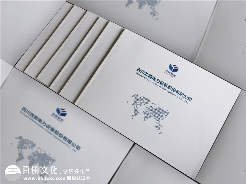 電力公司宣傳冊設計制作,供電設備畫冊排版印刷