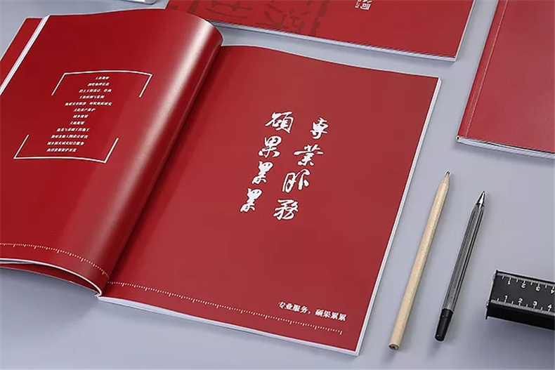 【工程勘察設(shè)計(jì)公司宣傳冊(cè)】畫冊(cè)內(nèi)容規(guī)劃,宣傳畫冊(cè)排版