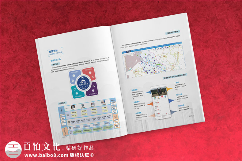 企業(yè)宣傳冊創(chuàng)意設計-原創(chuàng)宣傳冊模板圖片要求