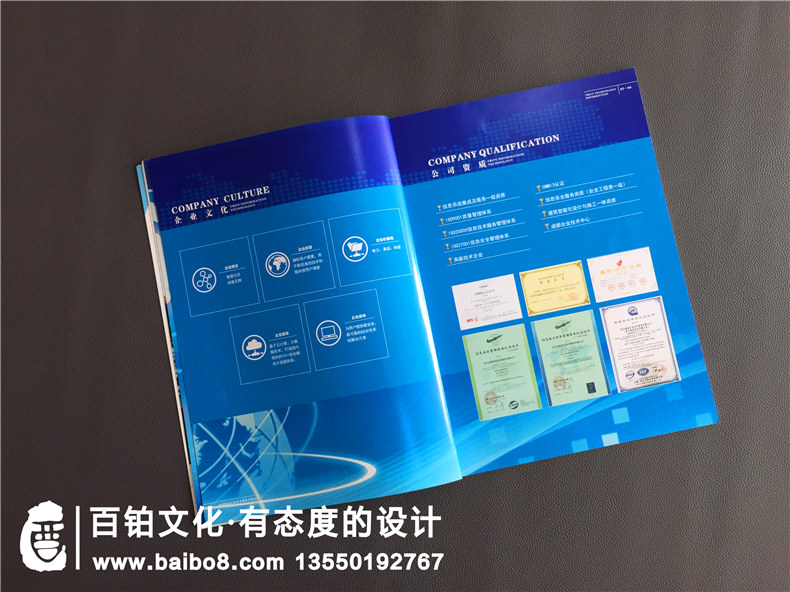 畫冊設計方法 設計好一本企業(yè)畫冊的5大設計原則