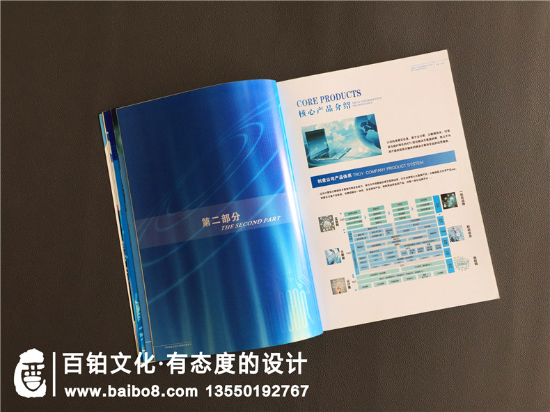 企業(yè)畫冊設(shè)計價格如何？了解畫冊制作費(fèi)用關(guān)注最新的畫冊報價