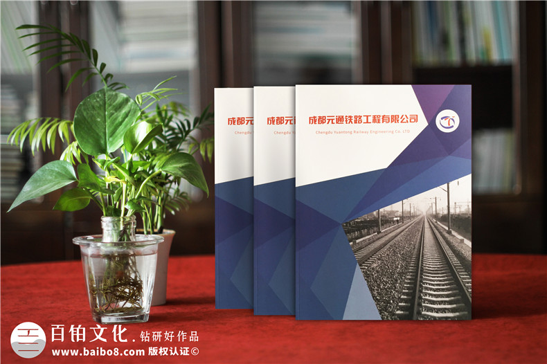 企業(yè)畫(huà)冊(cè)設(shè)計(jì)流程 畫(huà)冊(cè)制作步驟是怎樣的