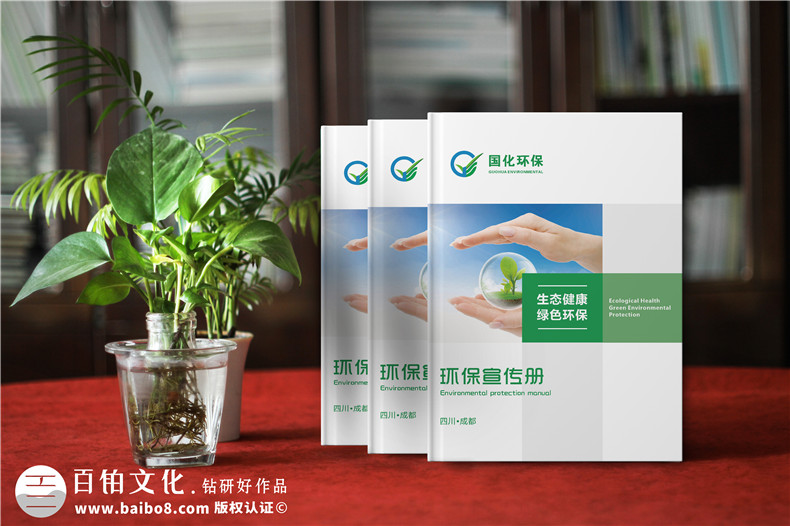 高檔畫冊設計 高大上畫冊設計技巧