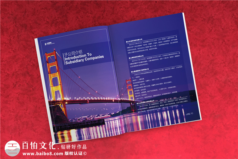 宣傳冊版式設(shè)計 文字和圖形排版設(shè)計技巧！第4張-宣傳畫冊,紀念冊設(shè)計制作-價格費用,文案模板,印刷裝訂,尺寸大小