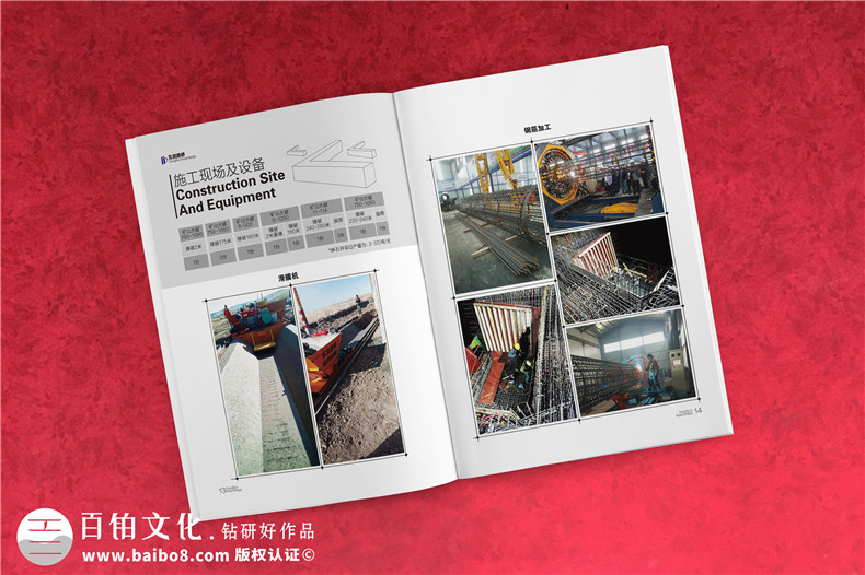 看企業(yè)畫冊(cè)版式設(shè)計(jì)技巧 堅(jiān)持科學(xué)的畫冊(cè)排版設(shè)計(jì)原則
