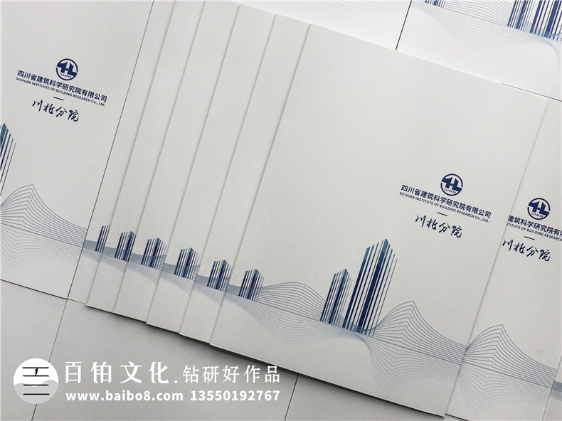 工程公司畫冊設(shè)計(jì) 如何完成出色的工程項(xiàng)目畫冊設(shè)計(jì)？