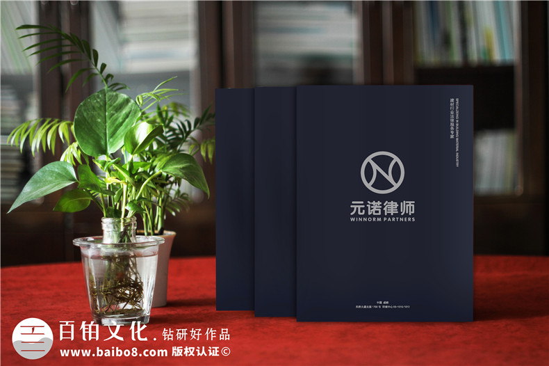 律師事務(wù)所畫(huà)冊(cè)設(shè)計(jì)-一站式畫(huà)冊(cè)設(shè)計(jì)解決方案