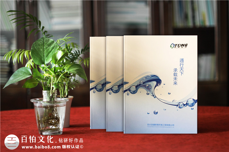 產(chǎn)品宣傳冊設(shè)計(jì)的步驟分析-關(guān)注3個宣傳冊設(shè)計(jì)要點(diǎn)