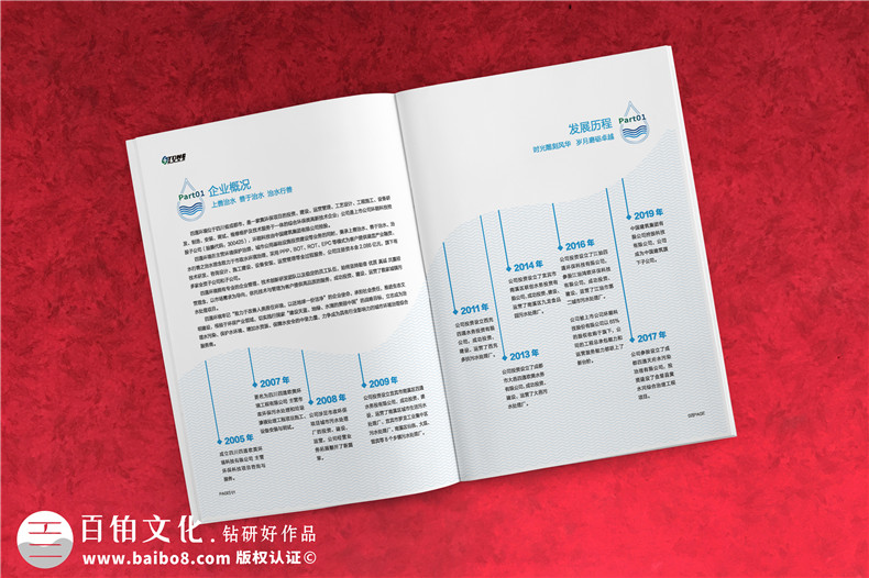產(chǎn)品宣傳冊設(shè)計(jì)的步驟分析-關(guān)注3個宣傳冊設(shè)計(jì)要點(diǎn)