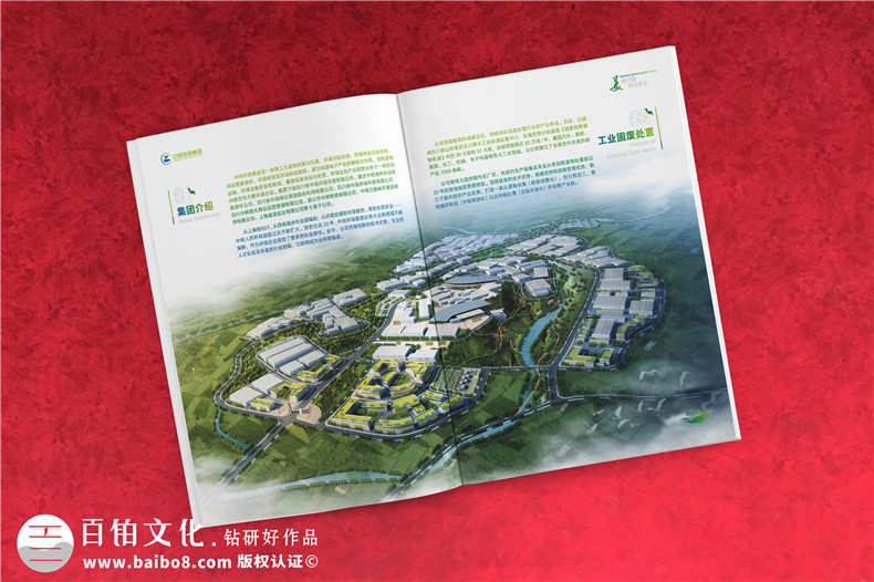 在成都宣傳畫冊設計公司的專業(yè)畫冊策劃與設計思考第2張-宣傳畫冊,紀念冊設計制作-價格費用,文案模板,印刷裝訂,尺寸大小