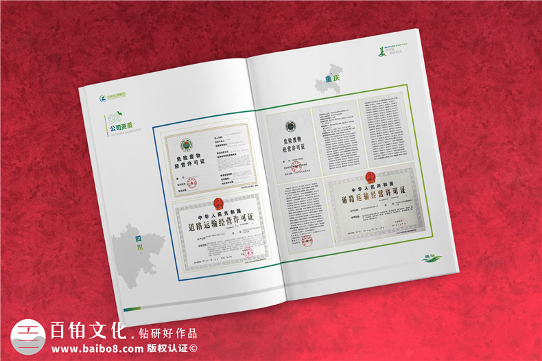 產(chǎn)品宣傳冊(cè)設(shè)計(jì)的定位和創(chuàng)意怎么構(gòu)思