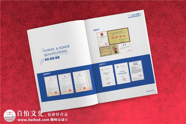成都高端畫冊創(chuàng)意設(shè)計-總結(jié)畫冊圖形化創(chuàng)意設(shè)計的應(yīng)用第4張-宣傳畫冊,紀(jì)念冊設(shè)計制作-價格費用,文案模板,印刷裝訂,尺寸大小