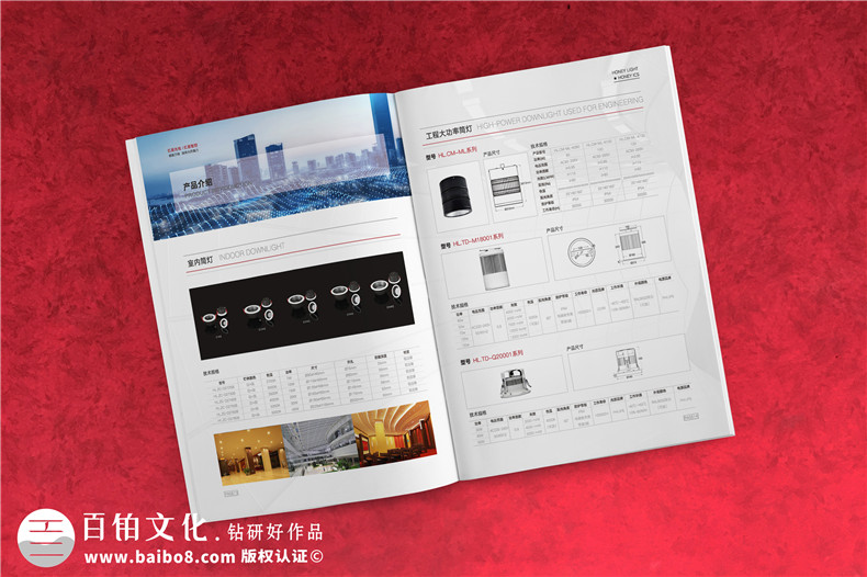 企業(yè)宣傳冊(cè)設(shè)計(jì)要輸出哪些有價(jià)值的內(nèi)容