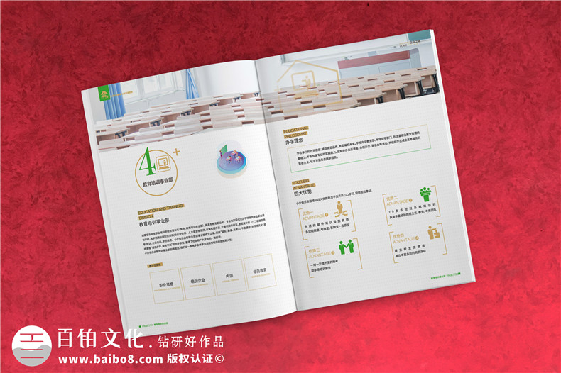 服務(wù)類企業(yè)畫(huà)冊(cè)設(shè)計(jì)-了解服務(wù)行業(yè)畫(huà)冊(cè)設(shè)計(jì)特征