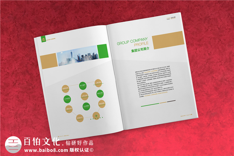 產(chǎn)品宣傳冊(cè)策劃的要點(diǎn)-從宣傳冊(cè)策劃到裝訂的要點(diǎn)