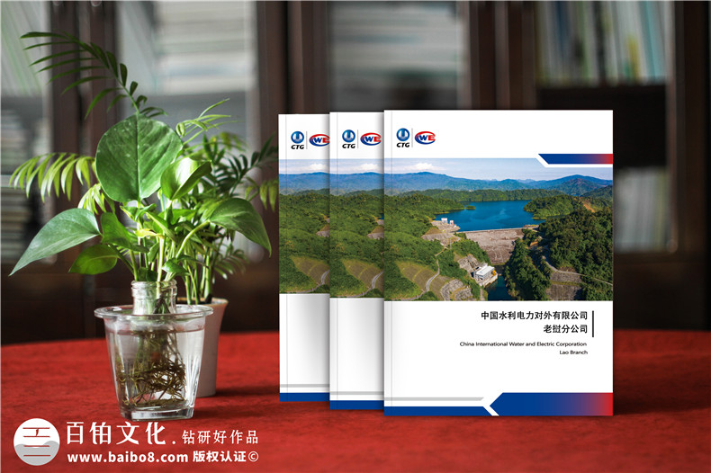 高大上的企業(yè)畫冊設(shè)計(jì)技巧整理-高端畫冊設(shè)計(jì)的注意事項(xiàng)第1張-宣傳畫冊,紀(jì)念冊設(shè)計(jì)制作-價(jià)格費(fèi)用,文案模板,印刷裝訂,尺寸大小