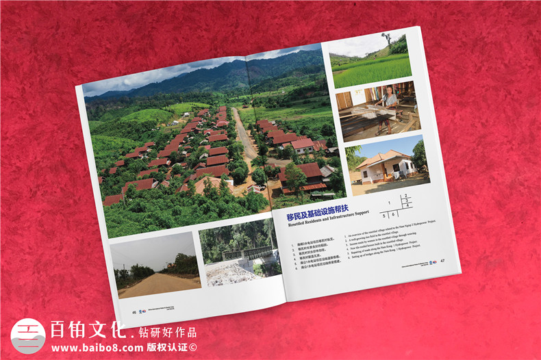 高大上的企業(yè)畫冊設(shè)計(jì)技巧整理-高端畫冊設(shè)計(jì)的注意事項(xiàng)第3張-宣傳畫冊,紀(jì)念冊設(shè)計(jì)制作-價(jià)格費(fèi)用,文案模板,印刷裝訂,尺寸大小