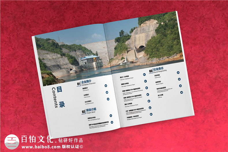 品牌畫冊視覺策劃與設(shè)計怎么做