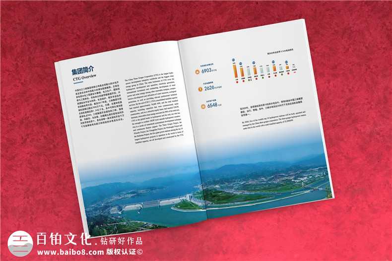 高大上的企業(yè)畫冊設(shè)計(jì)技巧整理-高端畫冊設(shè)計(jì)的注意事項(xiàng)第2張-宣傳畫冊,紀(jì)念冊設(shè)計(jì)制作-價(jià)格費(fèi)用,文案模板,印刷裝訂,尺寸大小