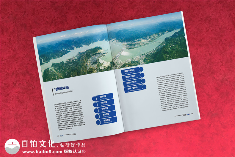 與專(zhuān)業(yè)畫(huà)冊(cè)團(tuán)隊(duì)合作-制作企業(yè)畫(huà)冊(cè)第2張-宣傳畫(huà)冊(cè),紀(jì)念冊(cè)設(shè)計(jì)制作-價(jià)格費(fèi)用,文案模板,印刷裝訂,尺寸大小