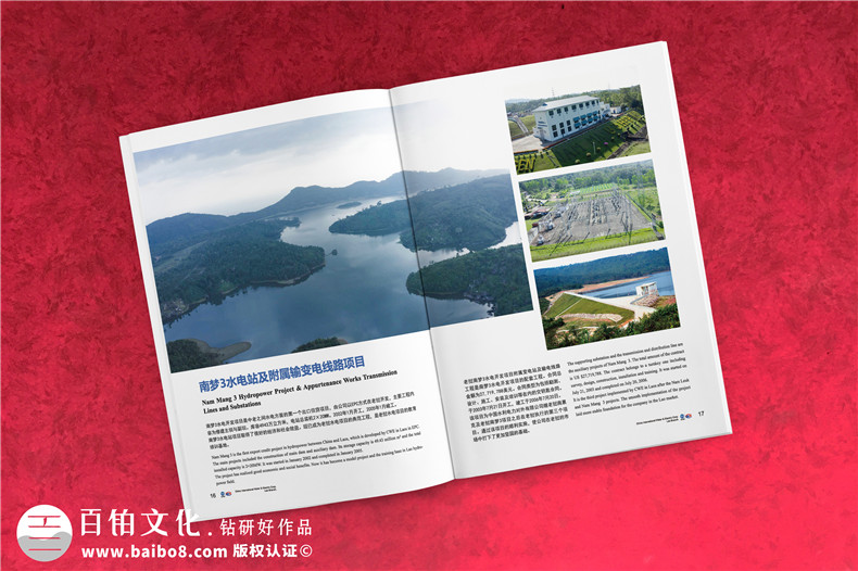 企業(yè)畫(huà)冊(cè)策劃-專業(yè)畫(huà)冊(cè)設(shè)計(jì)從畫(huà)冊(cè)精準(zhǔn)策劃開(kāi)始第6張-宣傳畫(huà)冊(cè),紀(jì)念冊(cè)設(shè)計(jì)制作-價(jià)格費(fèi)用,文案模板,印刷裝訂,尺寸大小
