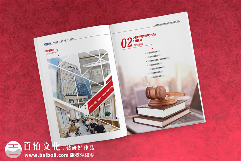 精美畫冊的設(shè)計方法