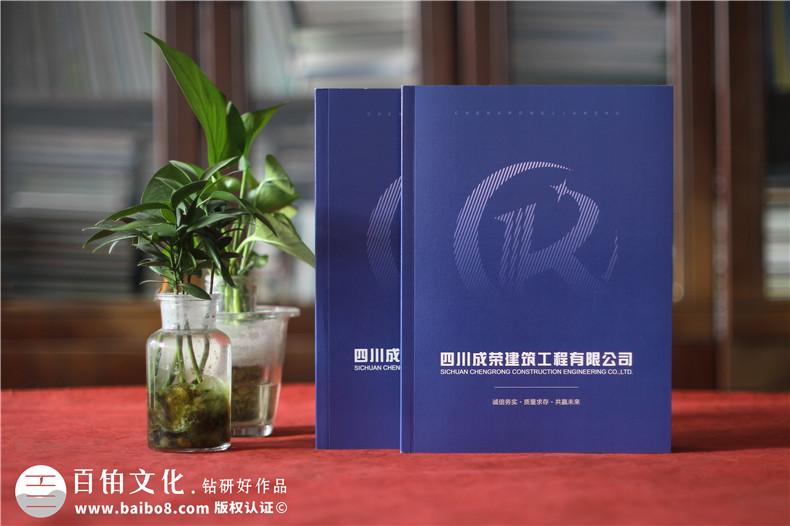 成都畫冊設計-產(chǎn)品宣傳冊策劃和設計的步驟