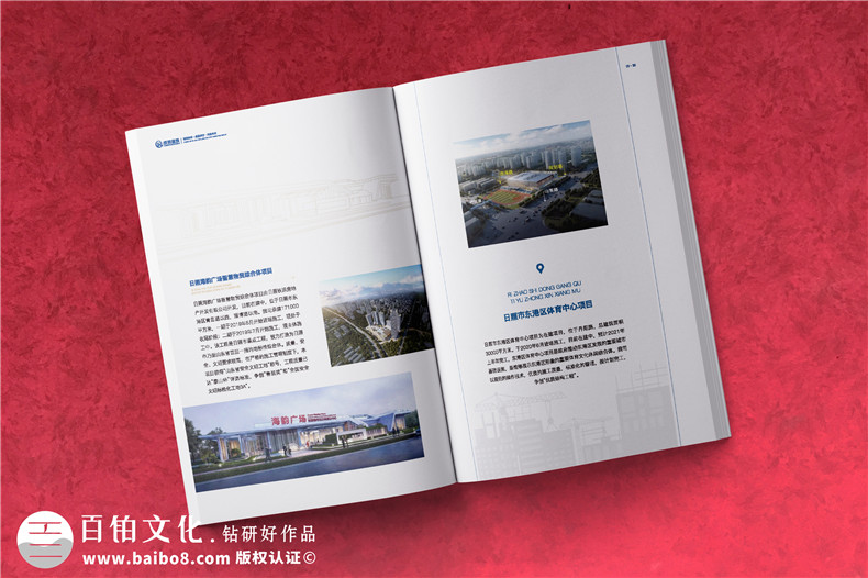 一套企業(yè)宣傳冊(cè)設(shè)計(jì)內(nèi)容說(shuō)明-查閱最新的宣傳冊(cè)設(shè)計(jì)案例第5張-宣傳畫(huà)冊(cè),紀(jì)念冊(cè)設(shè)計(jì)制作-價(jià)格費(fèi)用,文案模板,印刷裝訂,尺寸大小