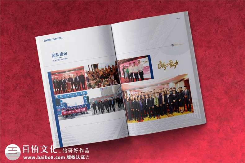 建筑公司畫(huà)冊(cè)設(shè)計(jì)-創(chuàng)意建筑工程畫(huà)冊(cè)設(shè)計(jì)第3張-宣傳畫(huà)冊(cè),紀(jì)念冊(cè)設(shè)計(jì)制作-價(jià)格費(fèi)用,文案模板,印刷裝訂,尺寸大小