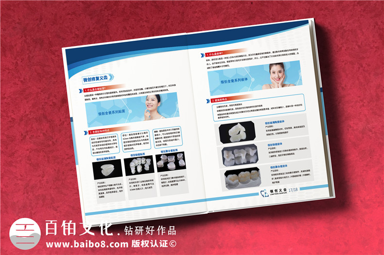 畫冊創(chuàng)意思路-企業(yè)畫冊策劃設(shè)計思維