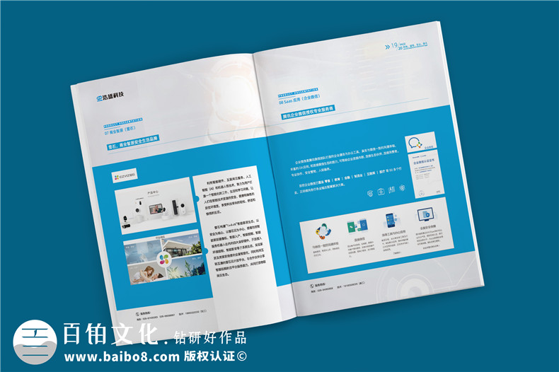 成都廣告設(shè)計公司該有的工作流程規(guī)范