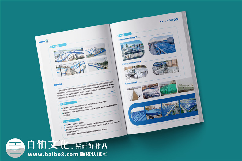 宣傳冊定制設(shè)計(jì)-制定合理的宣傳冊內(nèi)容結(jié)構(gòu)