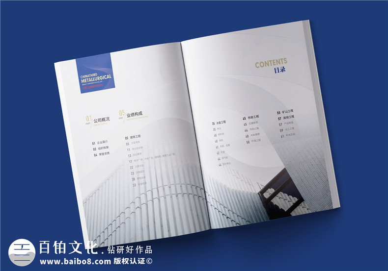 充滿創(chuàng)意的企業(yè)宣傳冊(cè)-如何彰顯企業(yè)產(chǎn)品優(yōu)勢