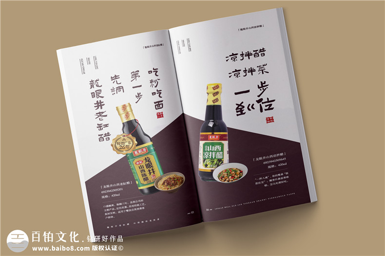 產(chǎn)品畫冊創(chuàng)意設(shè)計-打破二維的空間敘事第2張-宣傳畫冊,紀念冊設(shè)計制作-價格費用,文案模板,印刷裝訂,尺寸大小