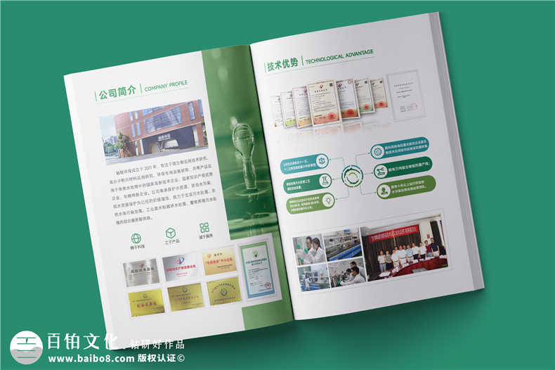 制作一本畫(huà)冊(cè)-精裝畫(huà)冊(cè)制作要了解的項(xiàng)目