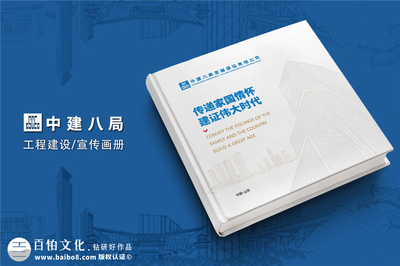 企業(yè)畫冊(cè)設(shè)計(jì)品牌視覺設(shè)計(jì)-真原創(chuàng)更落地