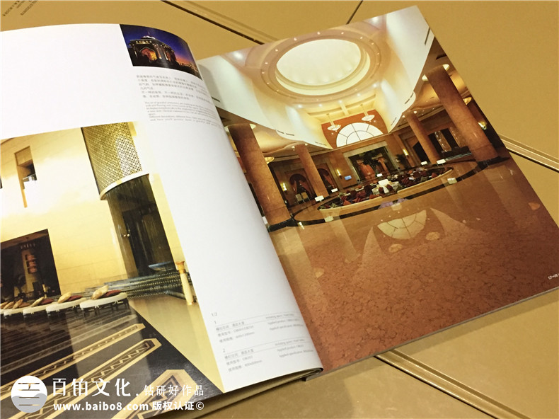 歐神諾陶瓷產(chǎn)品宣傳畫冊設(shè)計(jì)-陶瓷家居畫冊制作