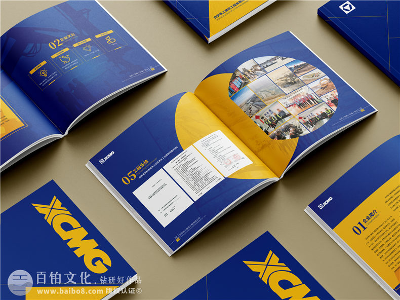 機械制造企業(yè)宣傳冊-機械加工行業(yè)畫冊設計