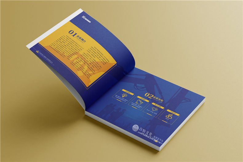 機械制造企業(yè)宣傳冊-機械加工行業(yè)畫冊設計