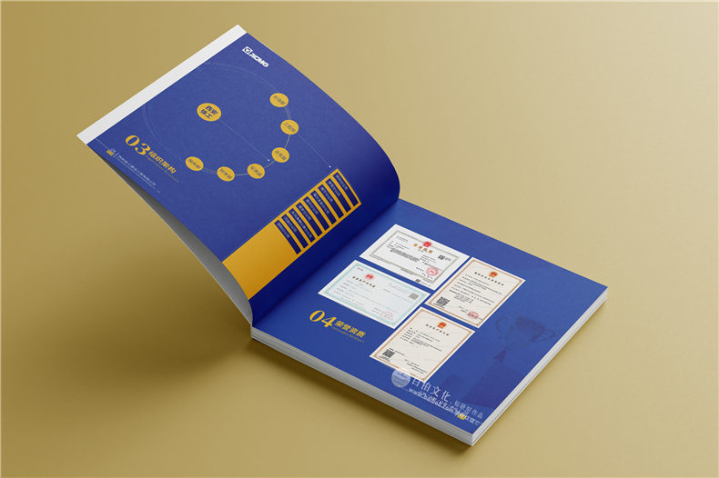 機械制造企業(yè)宣傳冊-機械加工行業(yè)畫冊設計