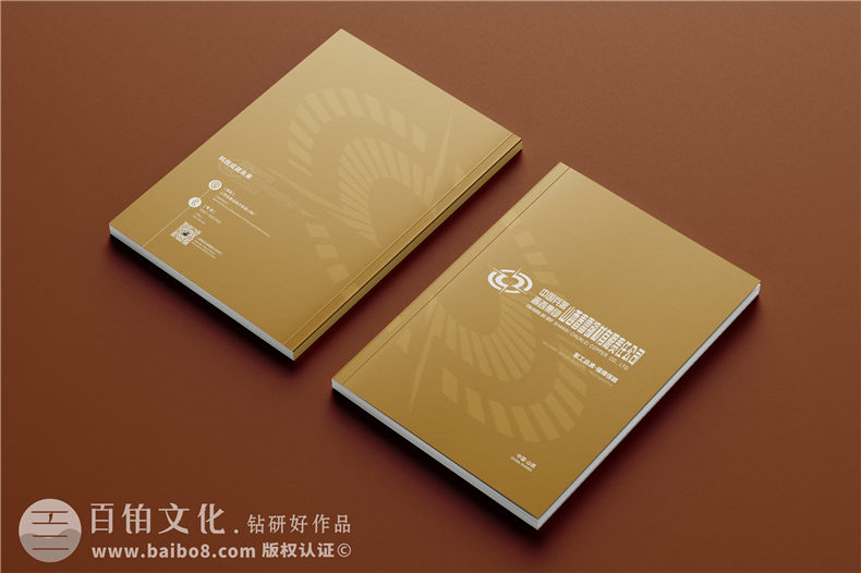 銅材產(chǎn)品宣傳冊設(shè)計(jì)-銅業(yè)公司畫冊簡介樣本定制
