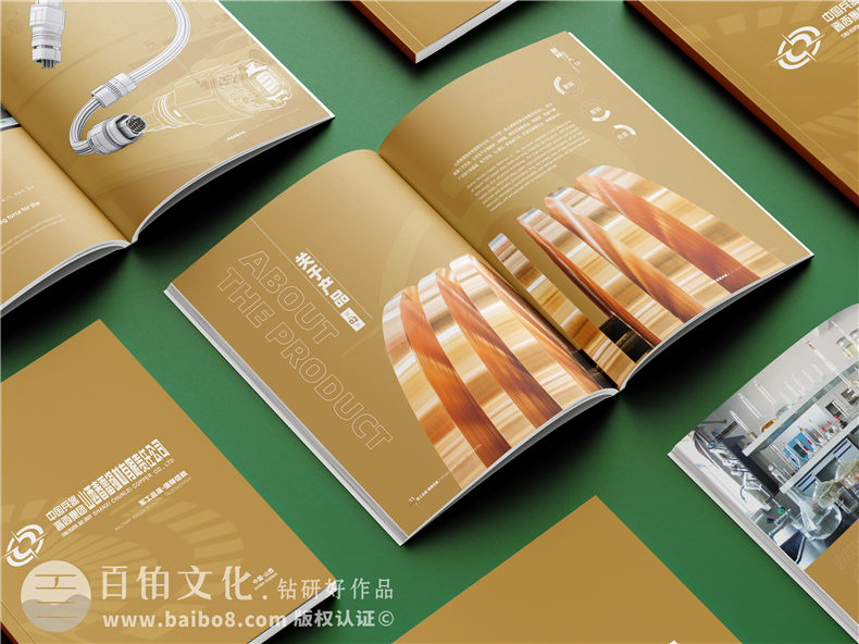 銅材產(chǎn)品宣傳冊設(shè)計(jì)-銅業(yè)公司畫冊簡介樣本定制