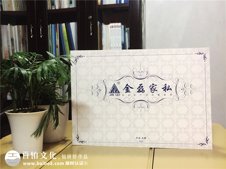 金磊家私餐廳座椅產(chǎn)品宣傳畫(huà)冊(cè)-家具產(chǎn)品畫(huà)冊(cè)